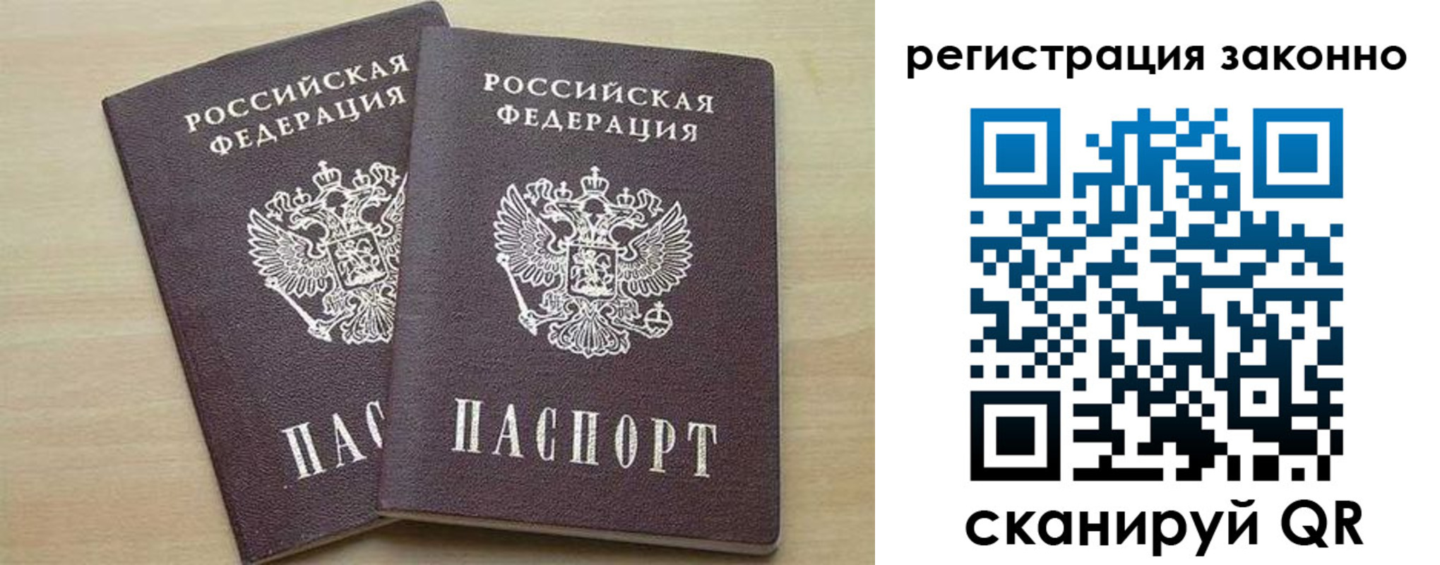 регистрация для школы в Немане
