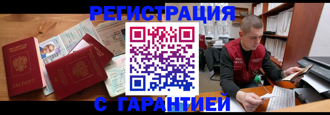 регистрация для дет. сада в Немане